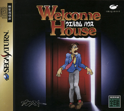 Welcome house (japan)